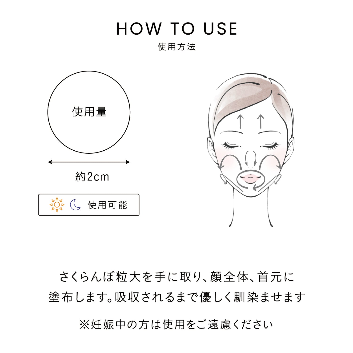 【ハリ】【弾力】エラスチンコラーゲンクリーム