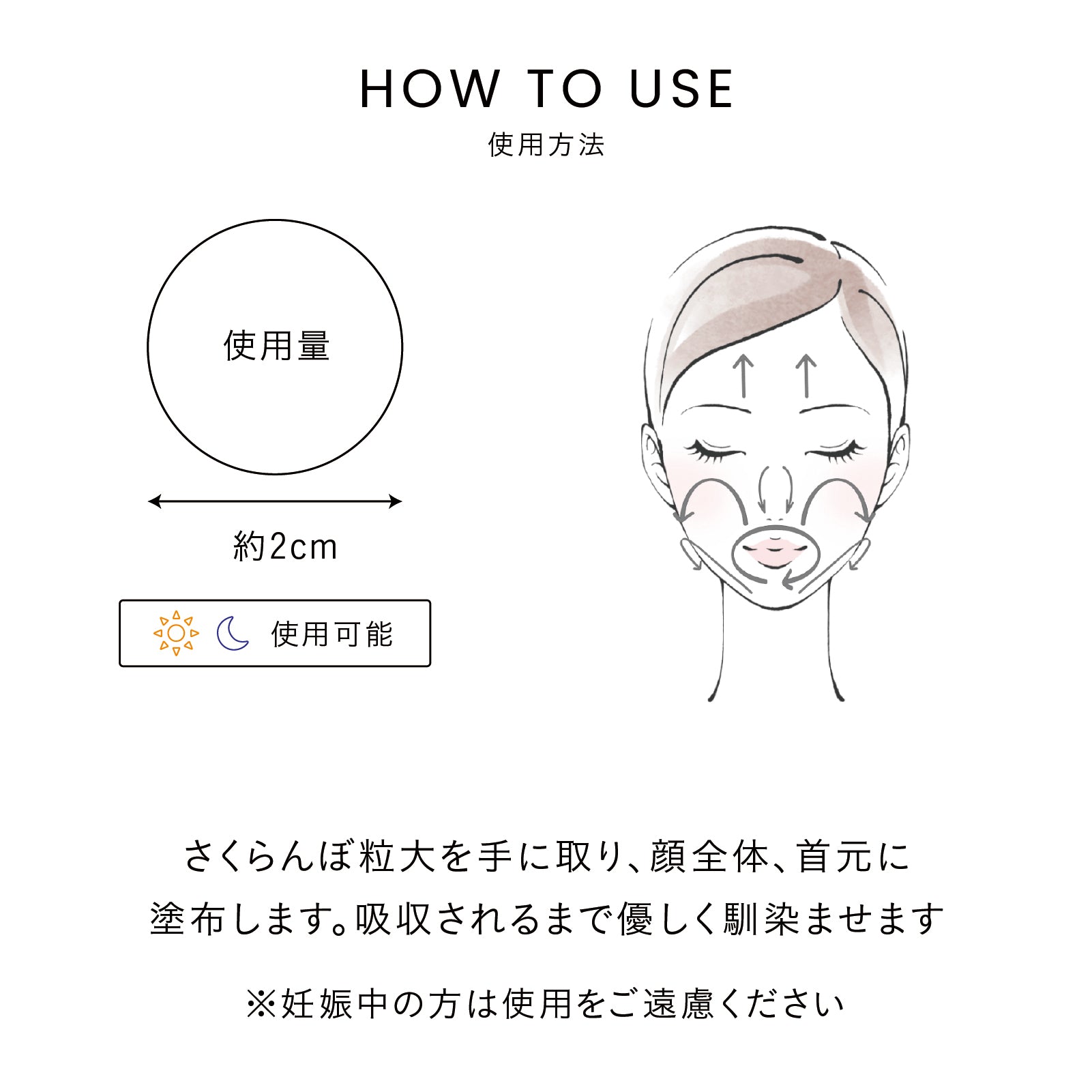 【ハリ】【弾力】エラスチンコラーゲンクリーム