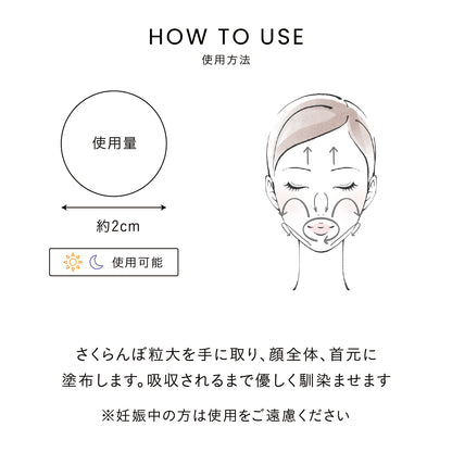 【ハリ】【弾力】エラスチンコラーゲンクリーム