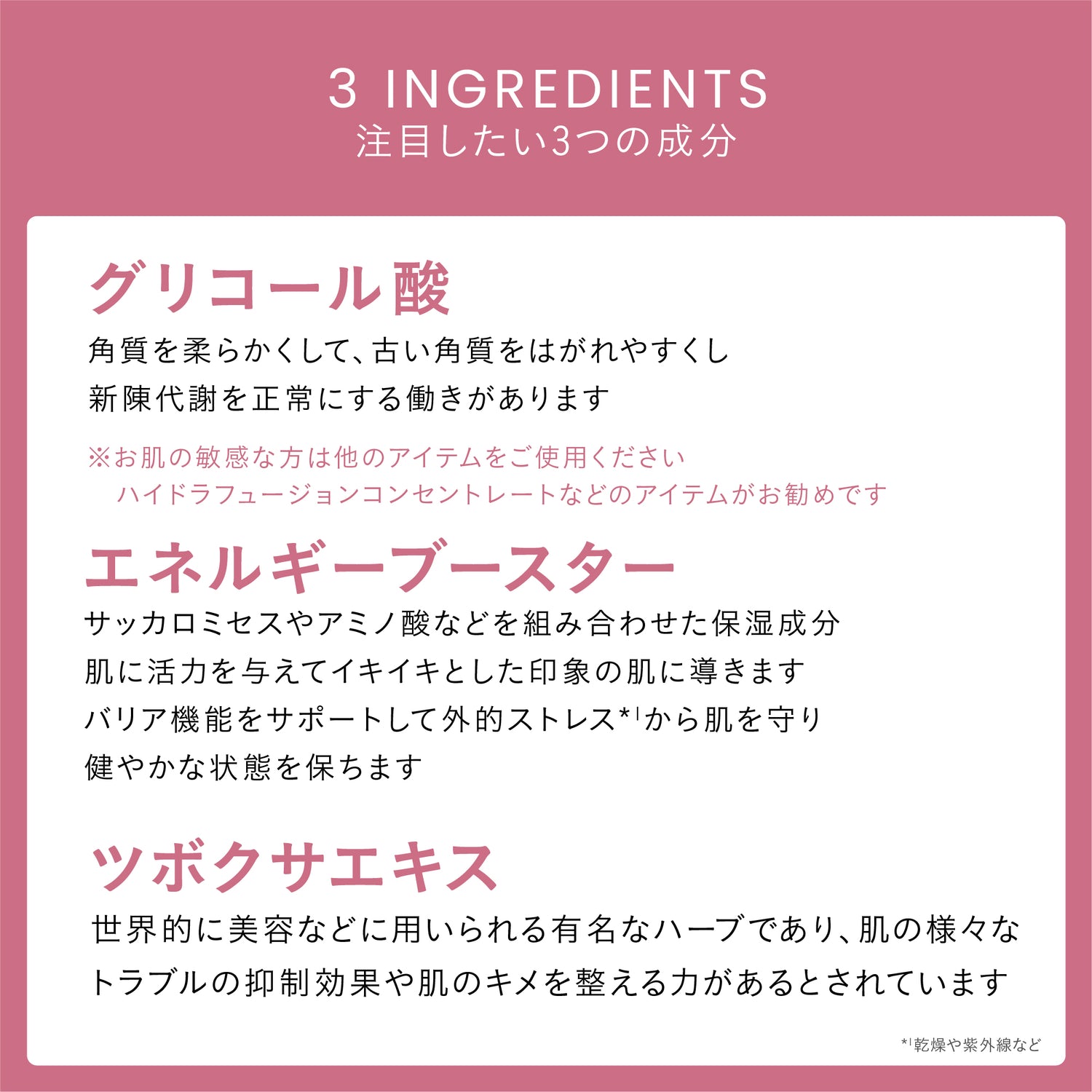 【年齢毛穴】【シワ】ラディアンスリビールセラム