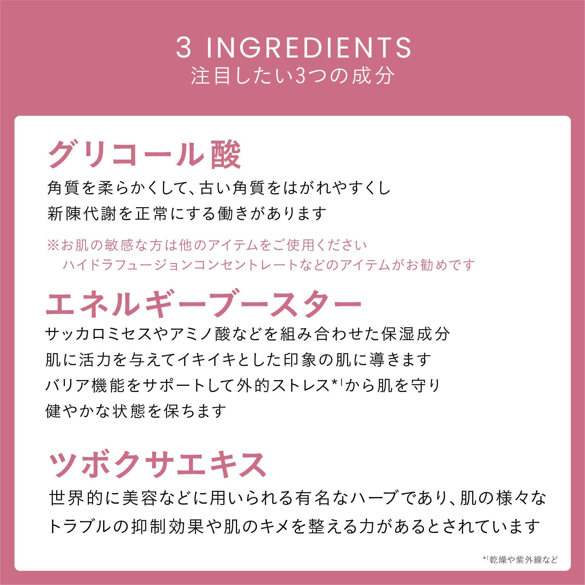 【年齢毛穴】【シワ】ラディアンスリビールセラム