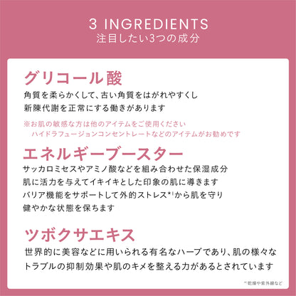 【年齢毛穴】【シワ】ラディアンスリビールセラム