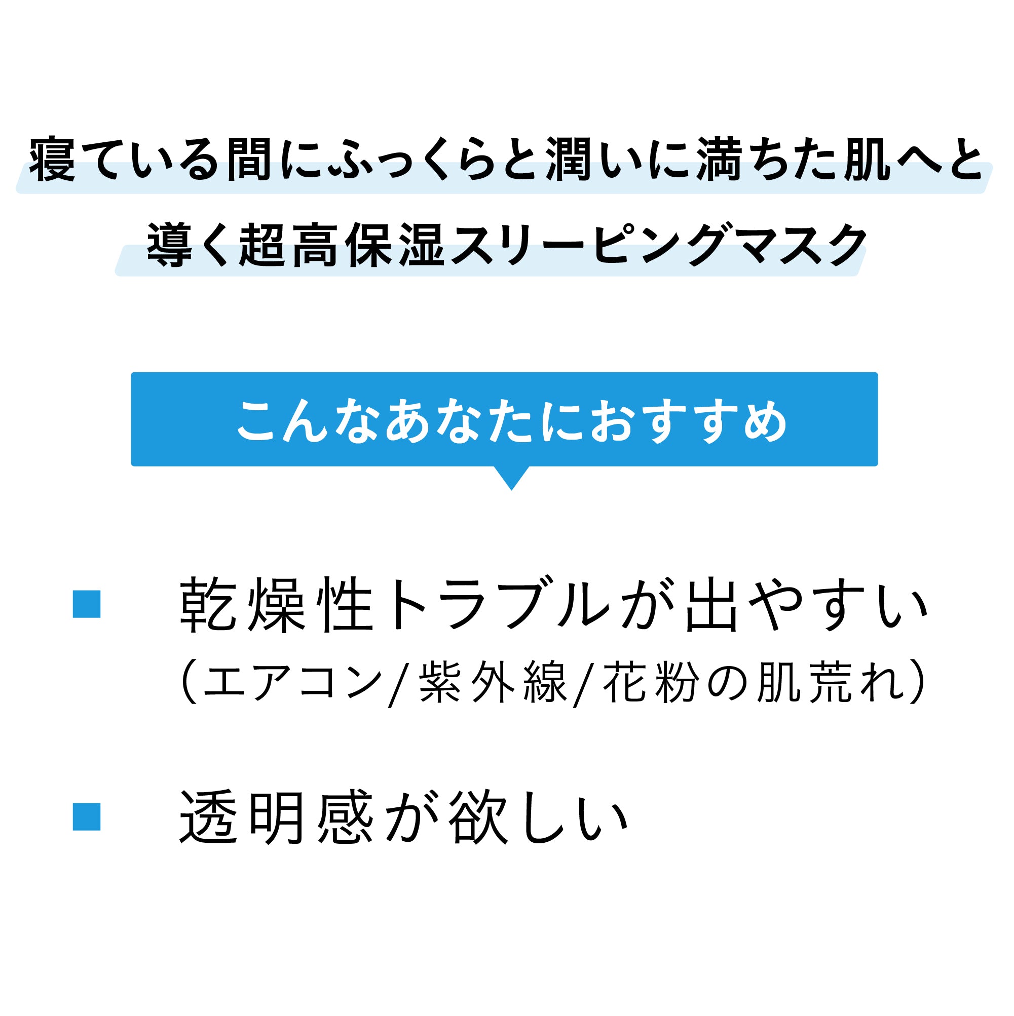 オーキッド ハイドレーションマスク