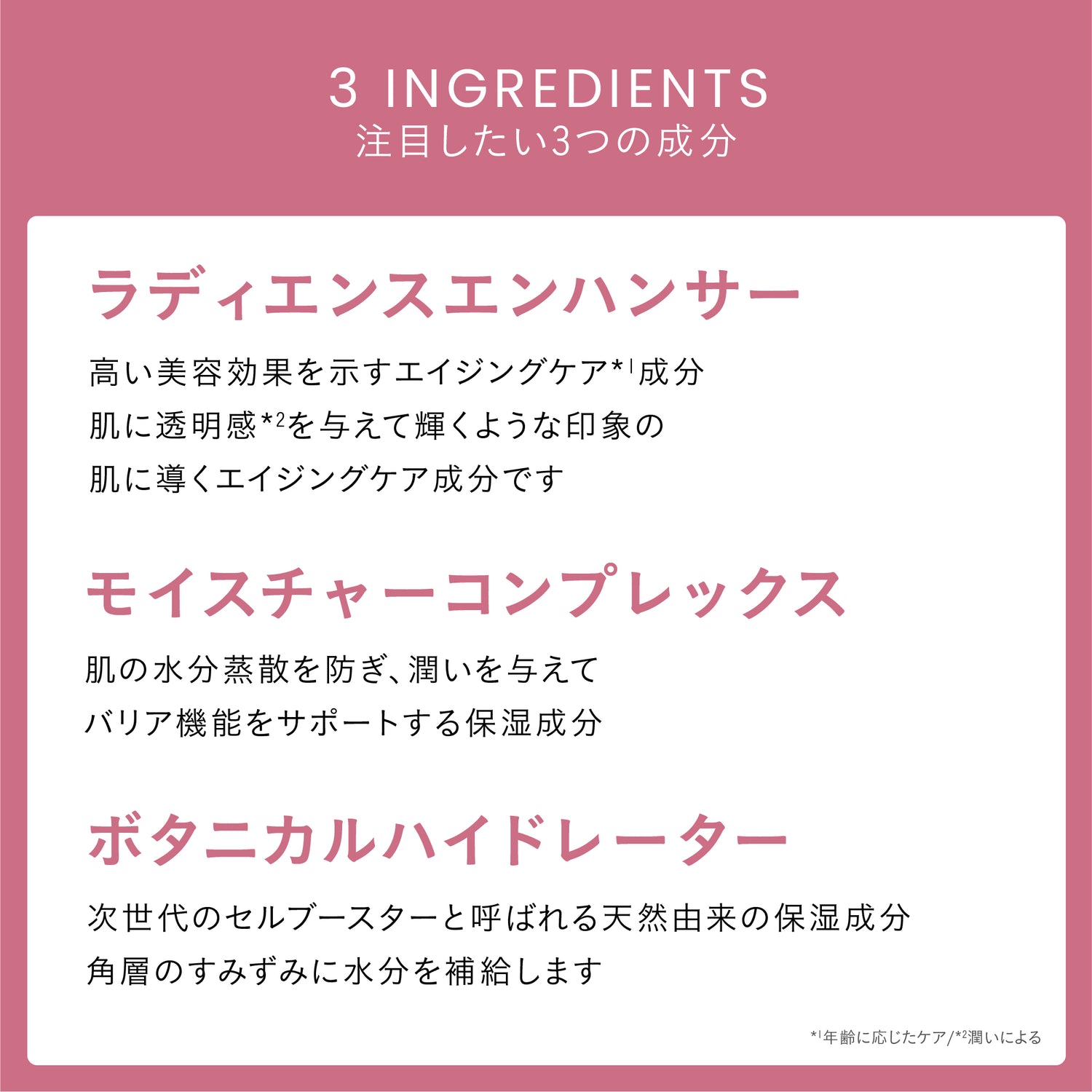 【日中の乾燥】【透明感】ラディアンスファームデイクリームSPF20