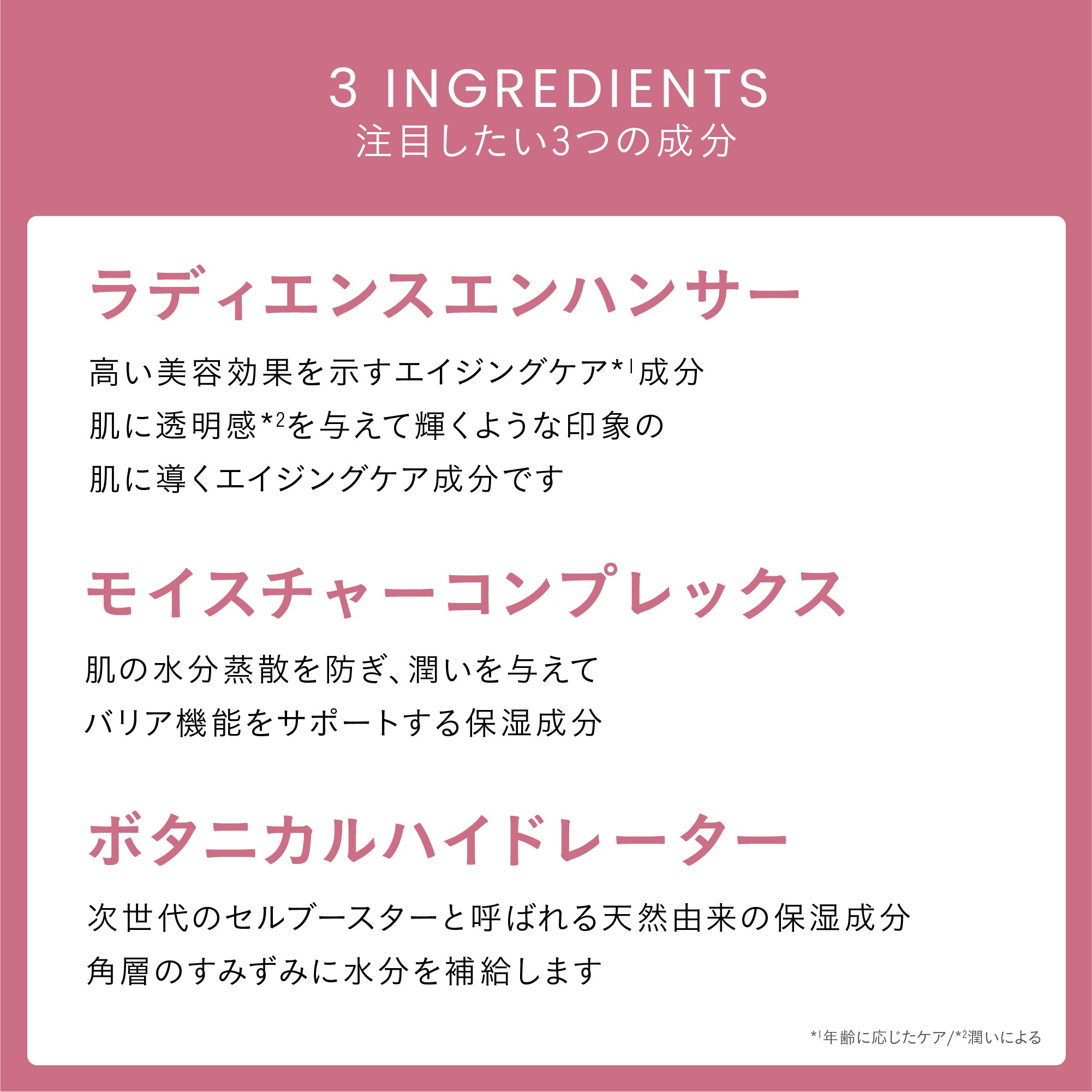 【日中の乾燥】【透明感】ラディアンスファームデイクリームSPF20