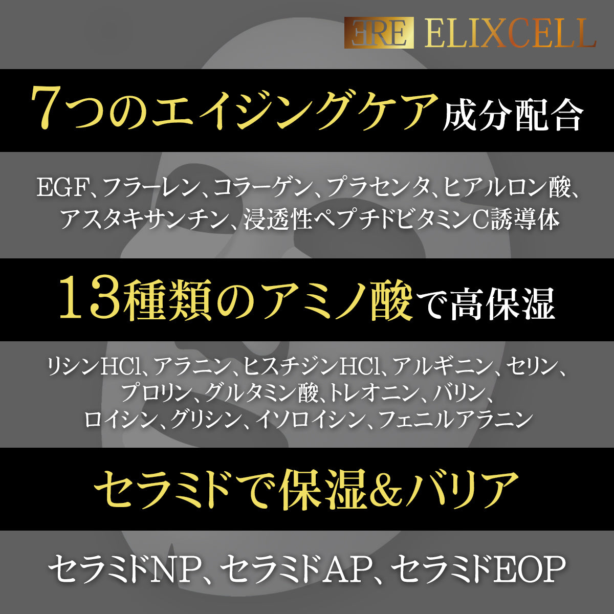高保湿＆エイジング特化型大容量マスクシート　ヒト幹細胞シートマスク　10枚入り