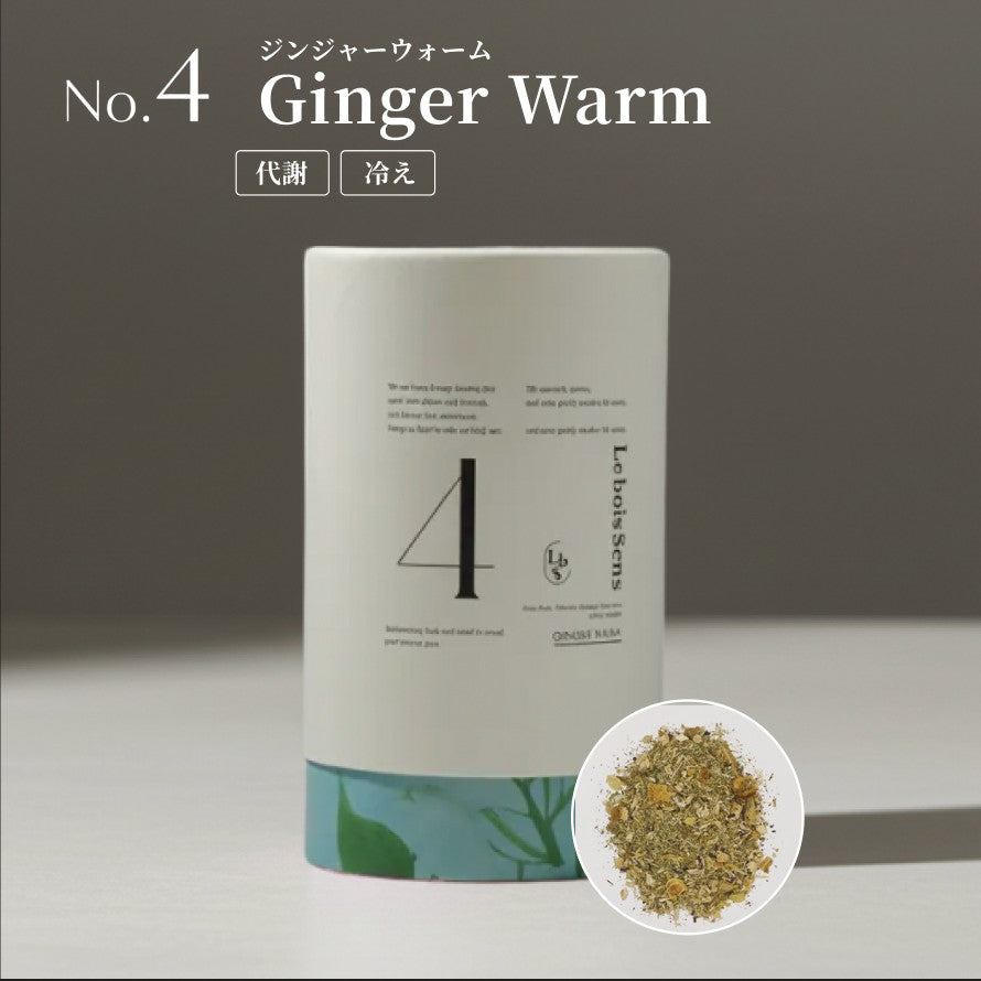 No.4 GINGER WARM～ジンジャーウォーム～